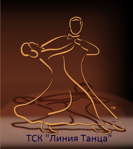 Поздравление с днем танца бальных танцев Поздравление с днем танца бальных танцев